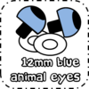 12mm blue animal eyes